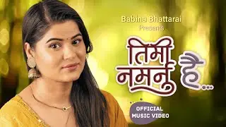 Timi Na Marnu Hai | तिमी नमर्नु है  | New Nepali Song 2023 by Babina Bhattarai | Ramdev Pandey