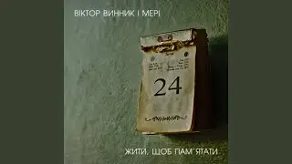 Красиво