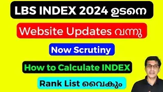 LBS index 2024 Updates, LBS rank list 2024, LBS Index Mark 2024, LBS latest updates 2024, LBS 2024