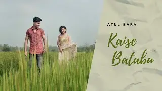 Atul Bara - 