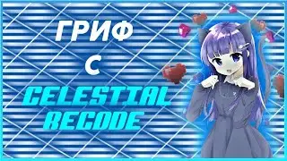 |🤩РАЗНОС INFINITY HVH🤩||😘СЛИВ КФГ😘||