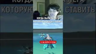 КОГДА ВЫПАЛ ЛУК А  СТАВИТЬ НЕ НА КОГО #genshinimpact #геншин #крутки #лега #лук #shorts