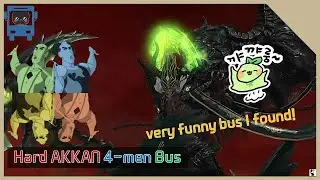 (KR)Lostark 1635 Barrage Artillerist Hard AKKAN 4-men bus