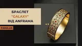 Браслет 