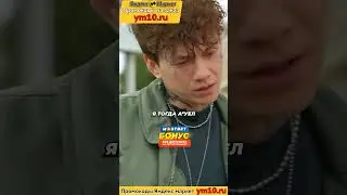 Три дня дождя про первую встречу с фанатами ⧸ 