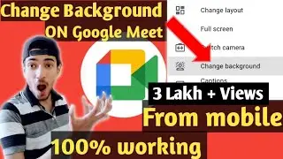😍How to change background in google meet | how to Google meet background change