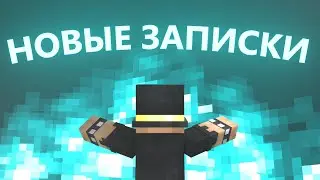 МАЙНШИЛДОВЦЫ НЕ ПОНИМАЮТ НАМЕКИ ОТ ОСТРОВА