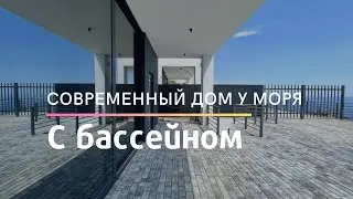 Современный дом у моря с бассейном в Алуште | Обзоры недвижимости в Крыму | Покупка без комиссии!