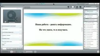 Первые шаги новичка. Сопровождение. Кулешова Ирина