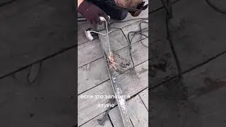 Сварщик 99уровня