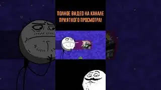 Отрывок из нового ролика #shorts