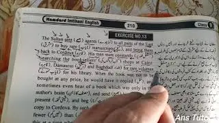 Comprehension Passage 9th Class , Solved Comprehension Exercise 13 for 9th Class