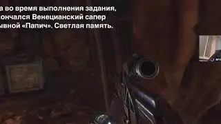 Сапёр ошибается один раз...