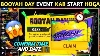 BOOYAH DAY EVENT KAB START HOGA | BOOYAH DAY EVENT 2024 GLOOWALL SKIN | BOOYAH DAY 2024