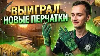 NEW UPDATE ON MYCSGO - WHAT DID THEY ADD THIS TIME? ! MYCSGO Promo Code ! MYCSGO Cases