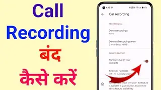 Call recording band kaise kare? Call recording ko off kaise kare