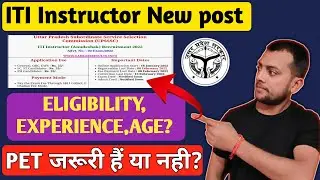 ITI Instructor Vacancy 2022|UP ITI Instructor Breaking News 2022|UP ITI INSTRUCTOR VACANCY 2022|