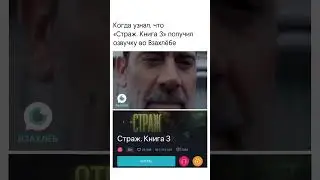Только в приложении Взахлёб