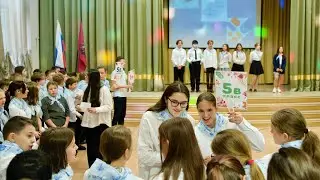Посвящение в пятиклассники 2023