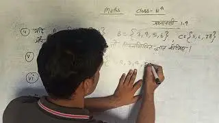 Maths Class 11th Chapter 1 | Sets Exercise 1.4 Solutions