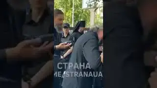 Гонения УПЦ.Посадили Митрополита Павла в СИЗО. Прощание с монахами Киево-Печерской Лавры. 14.07.2023
