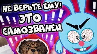 ВЫЗОВ ДУХА-САМОЗВАНЦА ВЫВОЖУ КРОША НА ЧИСТУЮ ВОДУ