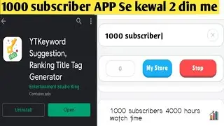 Per day 1000 thousand subscriber 🔥🔥|| subscriber kaise badhaye aap se...