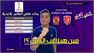 بداية 