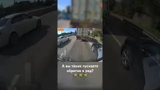 А вы таких пускаете обратно в ряд? 🐝 🐝 🐝