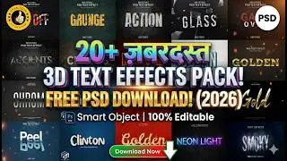 Dhamaka Pack! 20+ Premium 3D Text Effects for Photoshop - Free Download!