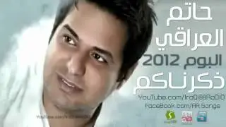 Ø´Ø¹ÙÙÙØ© - Ø­Ø§ØªÙ Ø§ÙØ¹Ø±Ø§ÙÙ.mp4