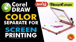Color Separate for Screen Printing | Corel Draw in Tamil Tutorial | Soft Tutor