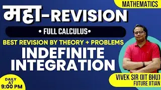 महा-Revision | Integral Calculus  | Crash Course | Indefinite Integral | Best Maths Class| Vivek Sir