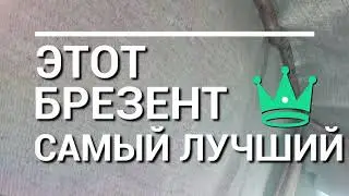 Брезент СКПВ (армейский брезент) — обзор, характеристики и свойства oblavka.ru