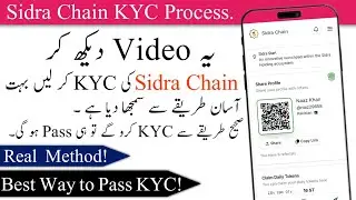 Sidra KYC Varification | Sidra p2p KYC Varification | Sidra | Sidra Chain KYC | Sidra App KYC