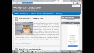 Почтовый менеджер
