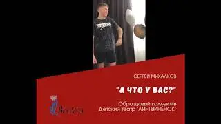 06 Солнце в детских ладошках 