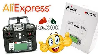 Buy Flysky FS i6X 10CH RC Transmitter From AliExpress || Short Unboxing Video In Urdu Hindi