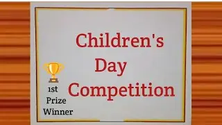 Children's Day Drawing || Children's Day Drawing for Competition || Childrens Day Poster 
