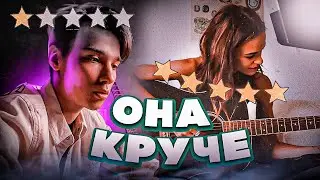 ОНА УДЕЛАЛА АКСТАРА !!! ВСТРЕТИЛ ЯРКУЮ ПОДПИСЧИЦУ ВИРТУОЗА И ОНА СЫГРАЛА CROW НА ГИТАРЕ !!! Я В ШОКЕ