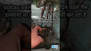 Voltas डबल डोर फ्रिज कूलिंग नहीं कर रहा है || how to double door fridge repair | fridge slow cooling