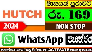 Hutch WhatsApp Package | 2024
