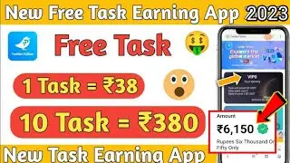 Today New task App Launch | New colour prediction website | Lullumal game winning trick