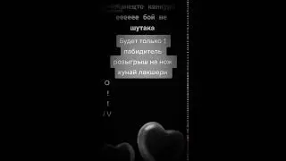 подписчики я вас люблю