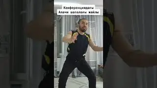 Хан ата про шапалак Апачи бейби