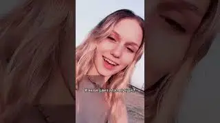 Какой 🤔