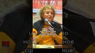 Разве природа может ошибаться? 