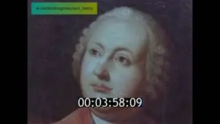 Д/ф 