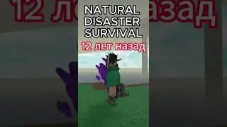 Roblox ностальгия 🥲 #shorts #edit #memes #Roblox #паркур #тренды #tiktok #рекомендации #роблокс