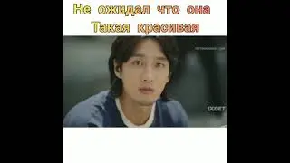 пришёл на свидание в слепую,и был в шоке от ее красоты,так что потерял дар речи😍//дорама🎬клетки Юми